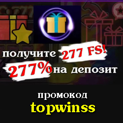Председатель комитета Государственной Думы РФ по обороне Фриспины - Azino777 online Casino, 1920, 12.12.2025